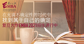復旦大學